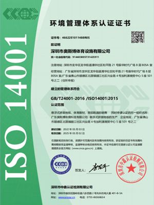 ISO 14001 environmental management certification