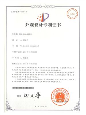 Appearance patent certificate
